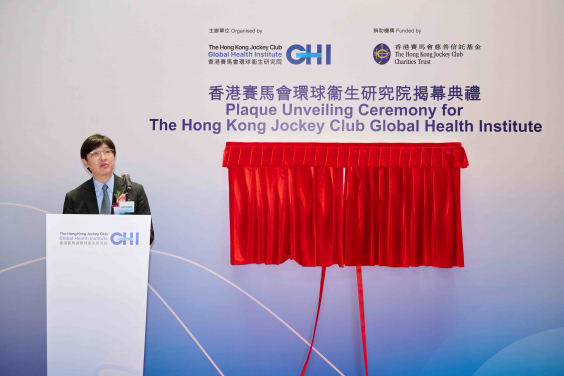 香港賽馬會董事陳衍里醫生在香港賽馬會環球衞生研究院揭幕典禮上致辭。
 
